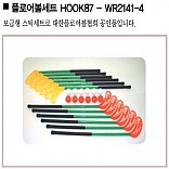 플로어볼세트 HOOK87